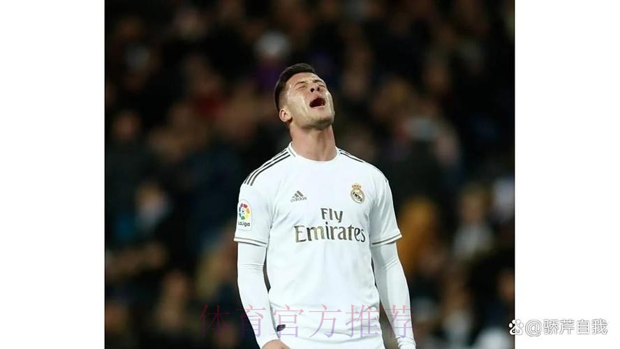 阿斯:皇马可能将约维奇租借到赫塔费 并承担薪水